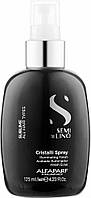 Кристали спрей для блиску волосся Alfaparf Milano SDL Sublime 125 мл