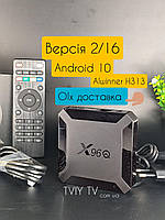 Смарт приставка X96Q Android 10 Smart TV Sweet TV Megogo смарт бокс