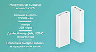 ОРИГИНАЛЬНЫЙ 1000% Powerbank Xiaomi Mi 20000mA и 30000mA/h батарея