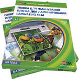 Плівка матова DA ANTISTATIC А3, 125мкм, 303х426мм (1120102130900), фото 3