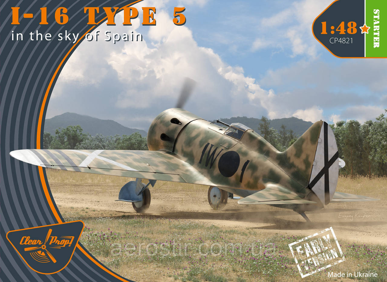 I-16 Тип 5 Рання версія 1/48 Clear Prop 4821