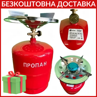 Комплект газовий кемпінг EDON ED-LPG 3kg, фото 1