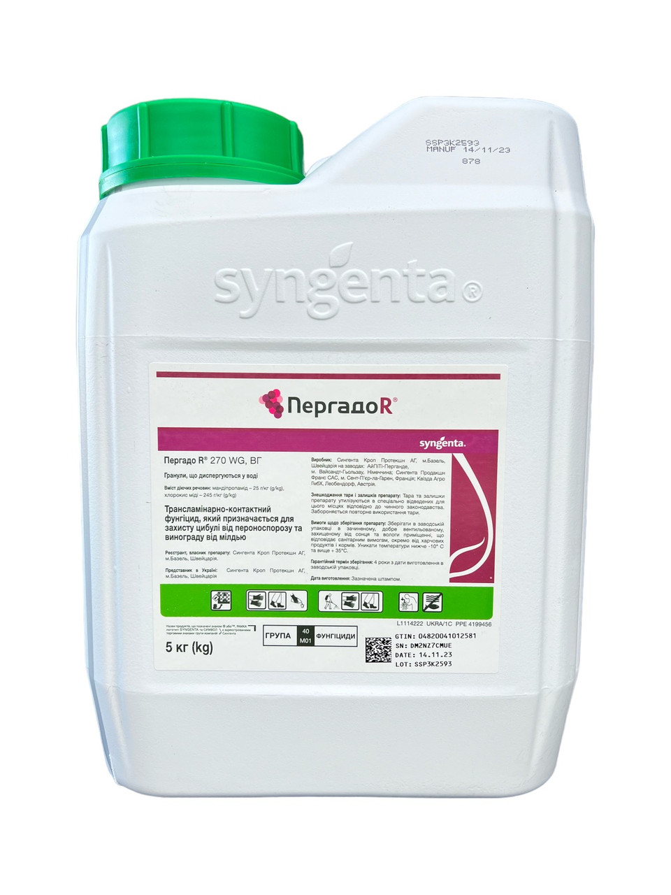 Фунгіцид Пергадо R Syngenta - 5 кг
