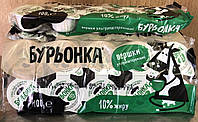 Вершки Буренка ультрапастерезовані порційні 100 г