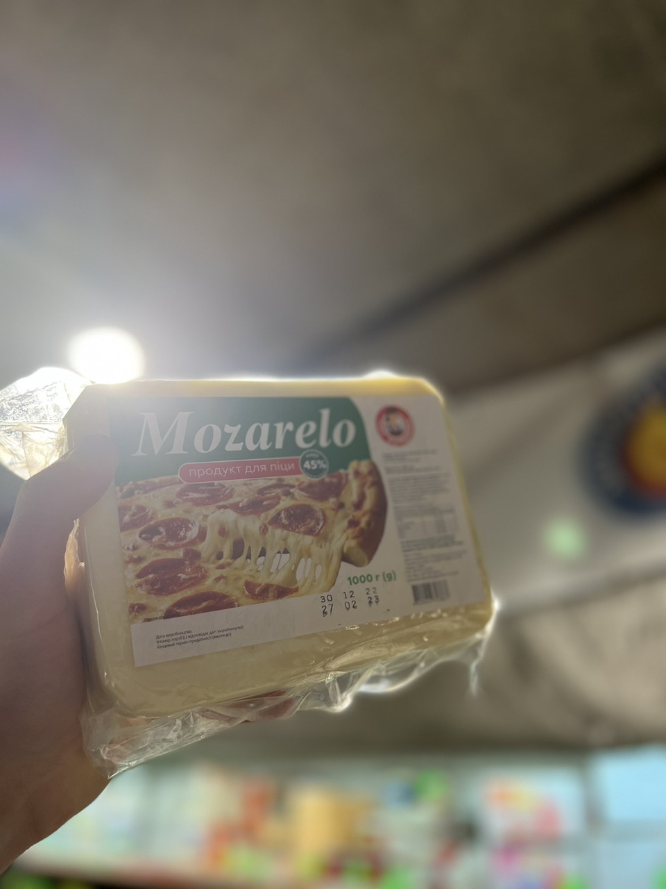 Продукт для піци "Mozarelo" 45% ТМ Пані хуторянка 1кг