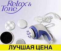 Массажёр виброМасажер relax andTone релакс тоне для телаНог похудения