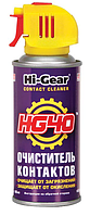 Очиститель контактов Hi-Gear Contact Cleaner 185мл аэрозоль (HG5506)