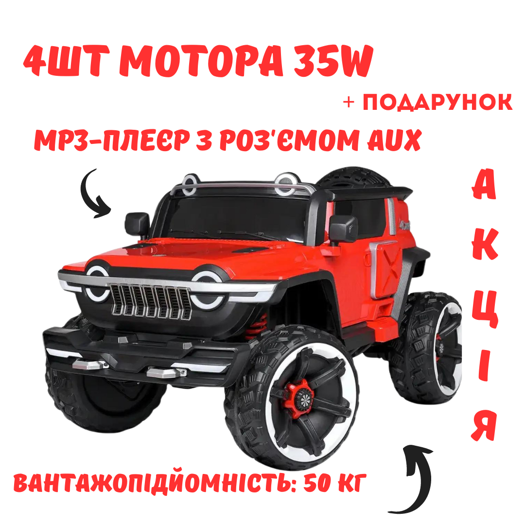 Дитячий 2-місний електромобіль на акумуляторі 12 V на радіокеруванні 2-6 років потужний джип