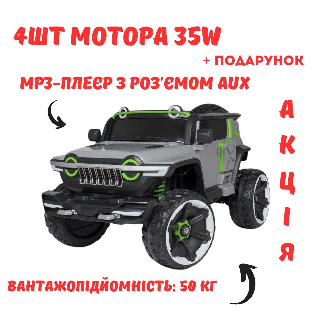 Дитячий 2-місний електромобіль на акумуляторі 12 V на радіокеруванні 2-6 років потужний джип