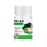 Relax (Релакс) — капсули для нервової системи