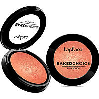 TopFace - Румяна запеченные Baked Choice - Rich Touch Baked Blush On PT703 (5 г) 4