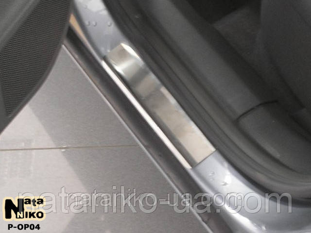 Накладки на пороги Opel Astra III H 4/5D *2004-2009 - фото 3 - id-p24441164