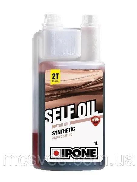 Олива моторна для мотоциклів Ipone SELF OIL 1 л. 2Т полуниця