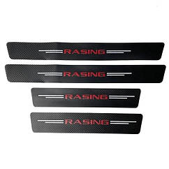 Захисна плівка на пороги з логотипом RASING к-т 4 шт. сarbon