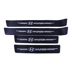 Захисна плівка на пороги з логотипом HYUNDAI к-т 4 шт. сarbon
