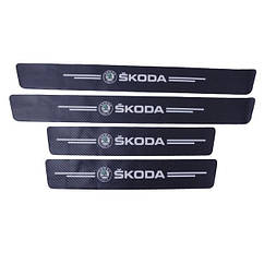 Захисна плівка на пороги з логотипом SKODA к-т 4 шт. сarbon