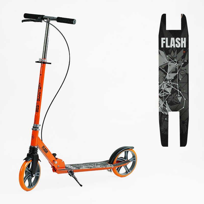 Самокат двоколісний "Best Scooter" помаранчевий FL-80811