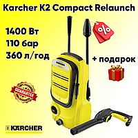 Мощная минимойка высокого давления Karcher К2 Compact Relaunch: 1400 Вт, давление 110 бар, 360 л/ч JG