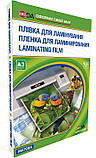 Плівка матова DA ANTISTATIC А3, 125мкм, 303х426мм (1120102130900), фото 2