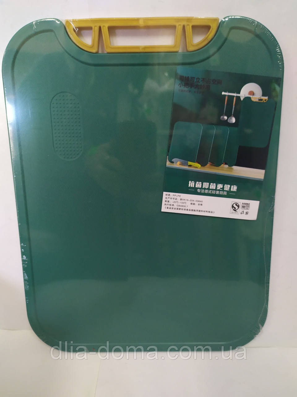 Доска пластмассовая зелёная 35*27 20326, фото 1