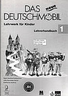 Книга "Das neue Deutschmobil 1 Lehrerhandbuch A1