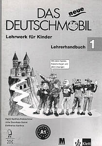 Книга "Das neue Deutschmobil 1 Lehrerhandbuch A1