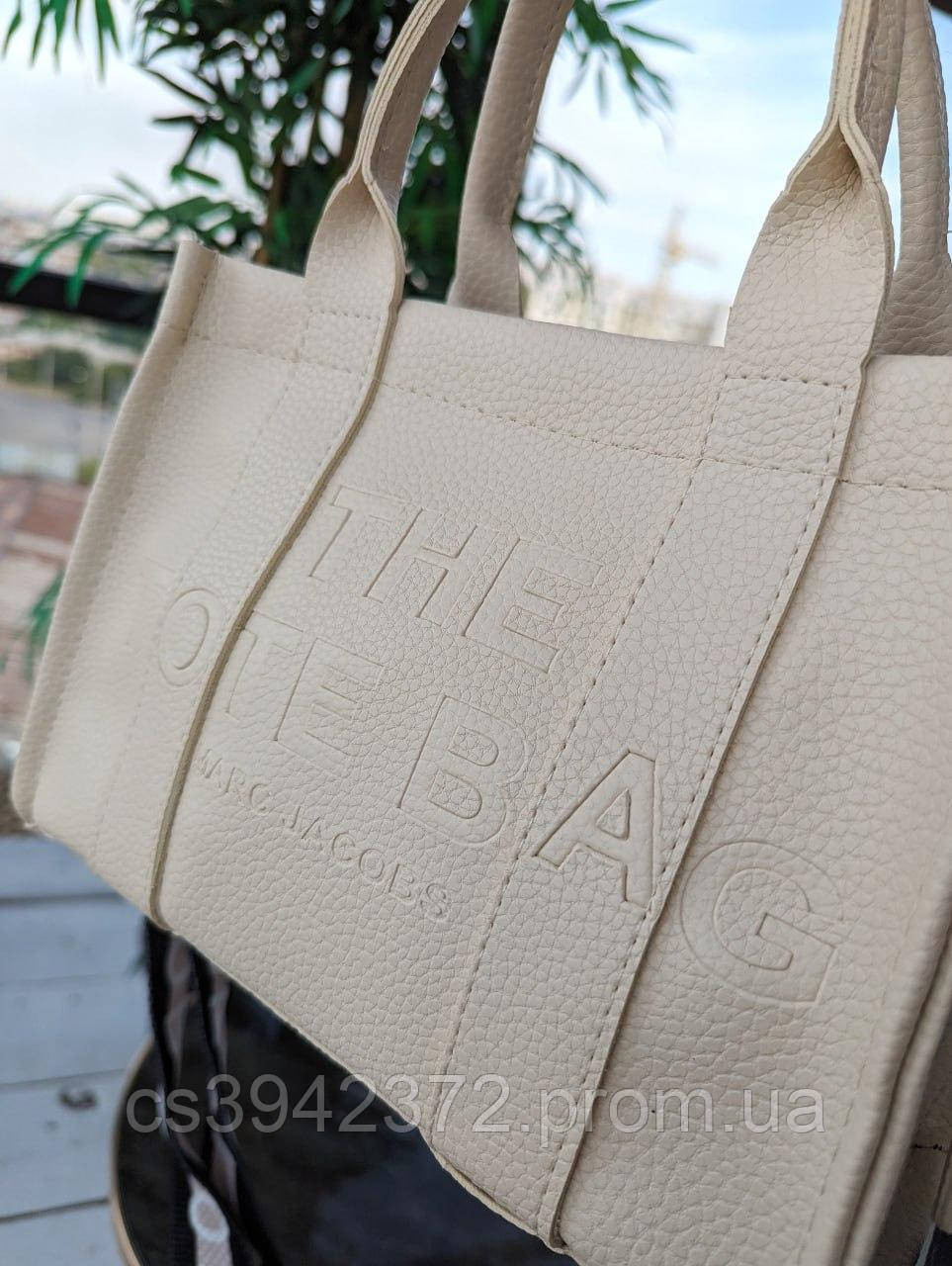 Marc Jacobs Женская сумочка Большая сумка-шопер бежевая на плечевом ремне - фото 5 - id-p2178765142