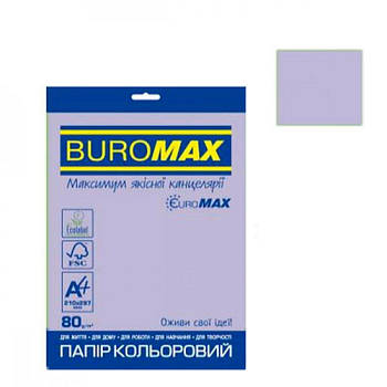 Папір кольоровий EUROMAX А4 80 г/м2 (20 аркушів) BM2721320Е-07 Intensiv фіолетовий 639116 G-Rich