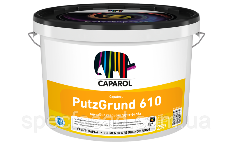 Фарба адгезійна ґрунтувальна акрилова силікономодифікована Caparol Capatect Putzgrund 610 мат 25 кг