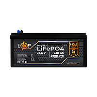 Аккумулятор LP LiFePO4 24V (25,6V) - 230 Ah (5888Wh) (BMS 150A/75A) пластик