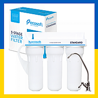 Проточный фильтр Ecosoft Standard FMV3ECOSTD - Тройная система очистки воды Экософт Стандарт
