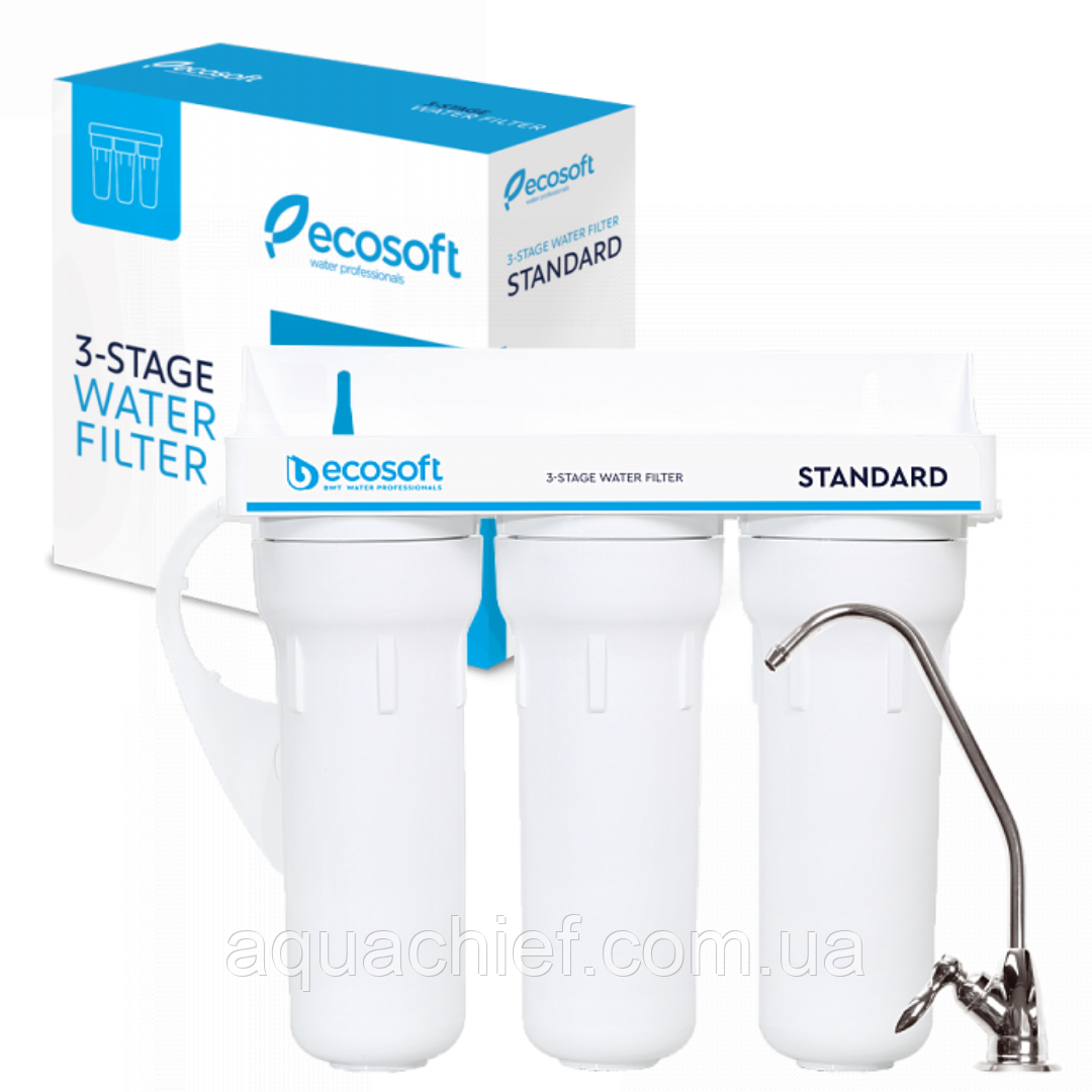 Проточный фильтр Ecosoft Standard FMV3ECOSTD - Тройная система очистки воды Экософт Стандарт - фото 5 - id-p2178766477