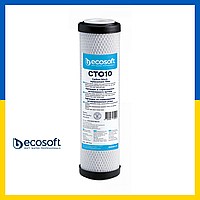 CTO10 ECOSOFT Картридж из прессованного активированного угля 2,5"Х10" 1шт