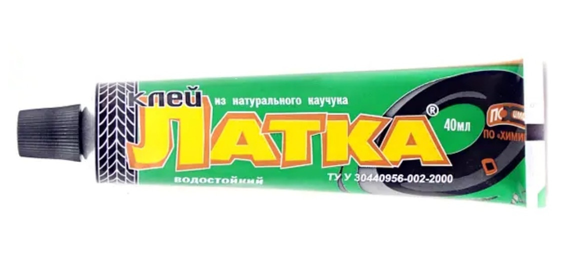 Клей Латка водостійкий Хімік-Плюс 40мл (ціни від кількості)