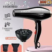 Профессиональный фен для волос с ионизацией Sokany SK2213-2600W с 3 насадками черный