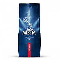 Кофе в зернах Meseta SUPERCREMA 1 кг