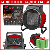 Электрический тепловой обогреватель Edon WAB-3000R
