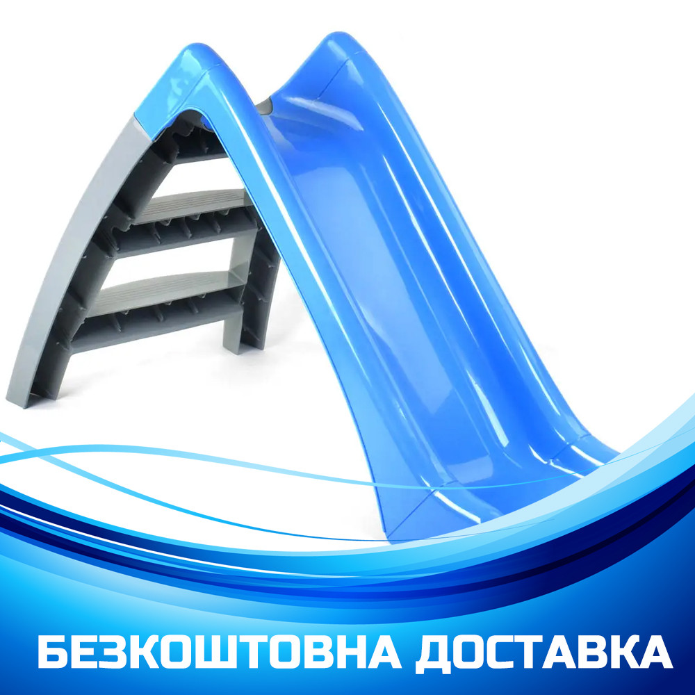 Дитяча пластикова гірка Pilsan Funny 06-167 Синя з сірим, фото 1