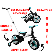 Дитячий прогулянковий велосипед із приставними колесами зі знімною ручкою трансформер Best Trike