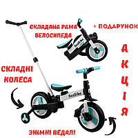 Детский прогулочный велосипед с приставными колесами со съемной ручкой трансформер Best Trike