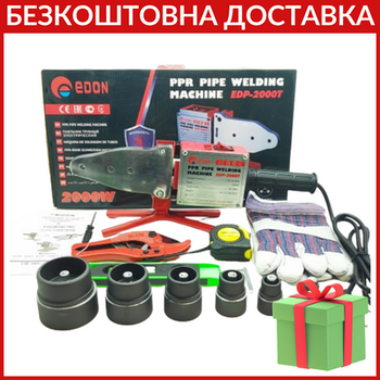 Паяльники для пластикових труб