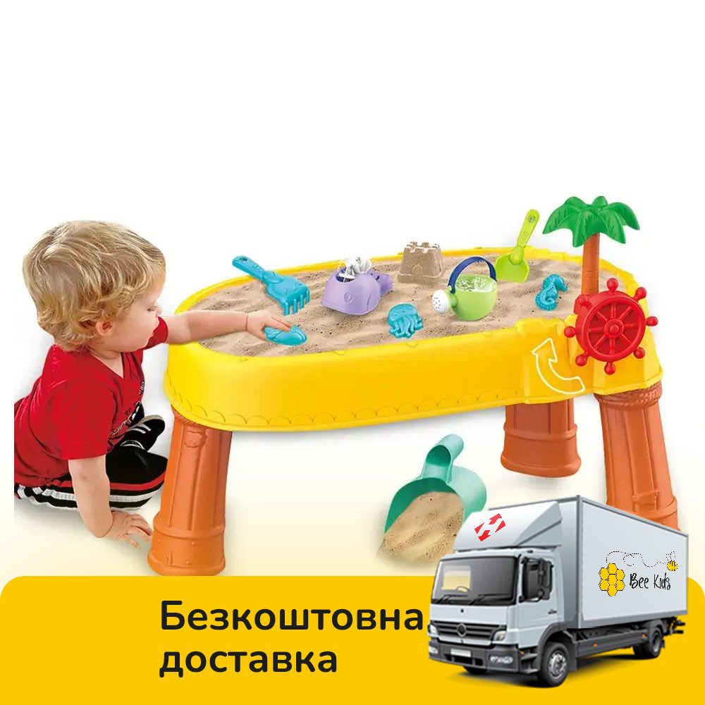 Столик пісочниця 2в1 (набір для піску, лійка, ківш, формочки, млин) HG 1126, фото 1