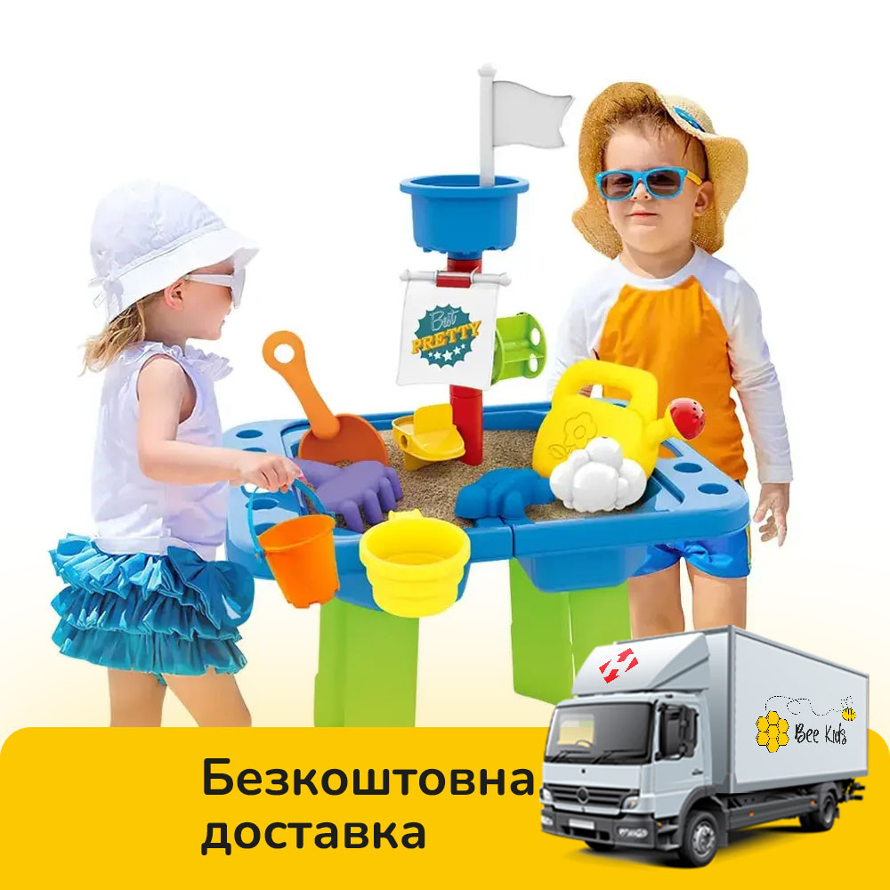 Набір для гри з піском (подвійна стільниця, аксесуари для гри) HG 846, фото 1