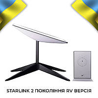 Спутниковый модем Starlink Internet Satellite Dish Терминал старлинк 2. RV ( с аккаунтом)