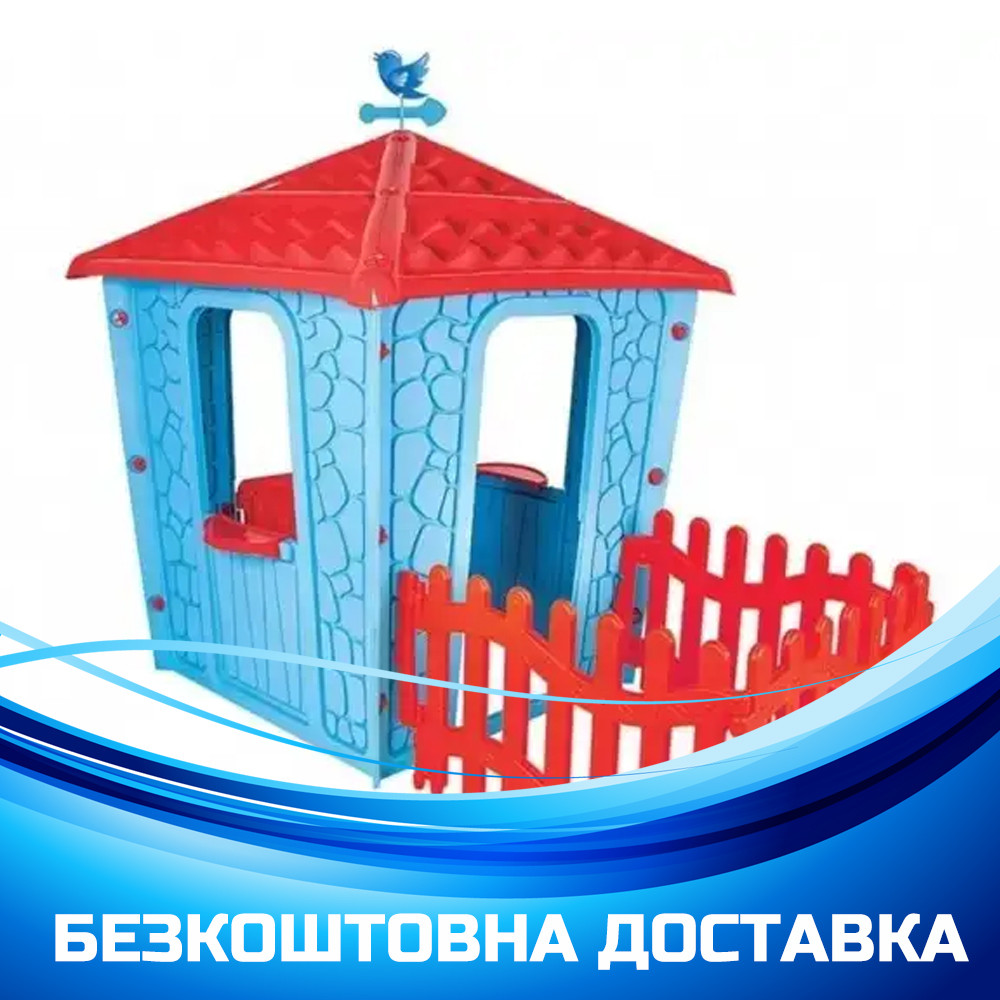 Дитячий ігровий будиночок Pilsan Stone 06-443 Синій | Пластиковий будиночок для дітей, фото 1