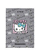 Дневник школьный KITE HK-2 твердая обложка (HK24-262-2)