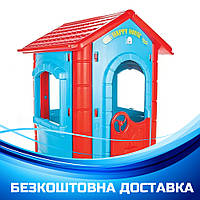 Детский игровой домик Pilsan HAPPY HOUSE 06-098 Синий | Пластиковый домик для детей