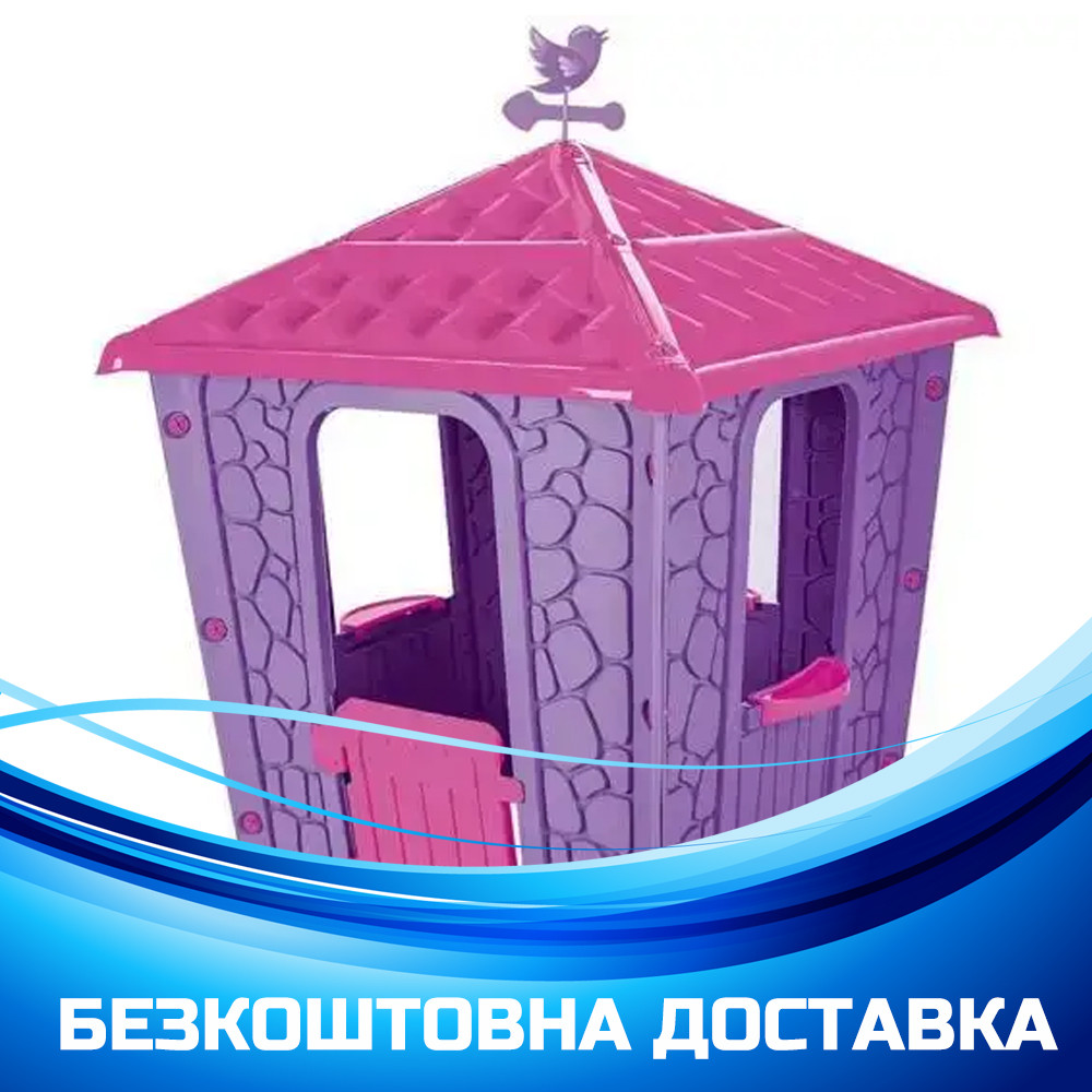 Дитячий ігровий будиночок Pilsan Stone 06-437 Бузковий | Пластиковий будиночок для дітей, фото 1