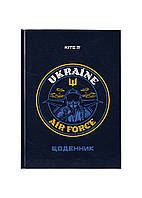 Дневник школьный KITE Air Force твердая обложка (K24-262-2)