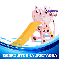 Детская пластиковая горка с баскетбольным кольцом "Жираф" Toti F-58901 Розовая
